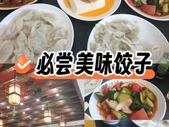 -东北农业大学饺子园