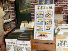 -石头会唱歌融来+北港岚台两岸交流中心
