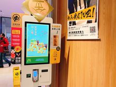 -麦当劳(世纪汇广场店)