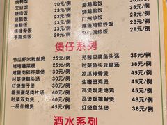 -紫金食坊(江南西路店)
