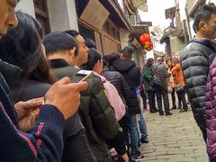 -文魁斋
