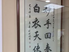 -天津滨江医院·胃肠体检中心
