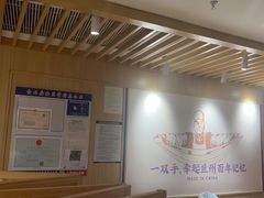 -马记永·兰州牛肉面(常州新北万达店)