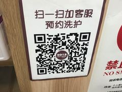 -1013 PET SHOP 宠物商店(近铁城市广场店)