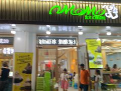 门面-MOMO冰品·生巧汤圆(红桥店)