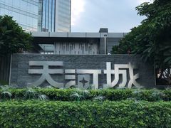 -VT101维多利广场