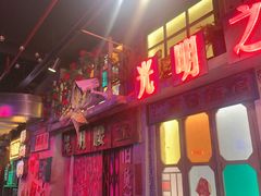 -水巷子·巴掌腰片重庆火锅(云纺店)