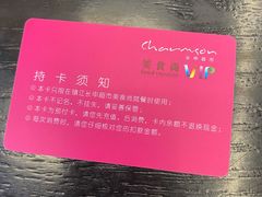 -长申超市(美食城店)