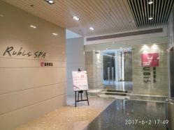 -丽妍雅集 Rubis SPA