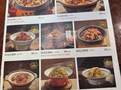 -宏状元现熬粥·京味菜(五棵松店)