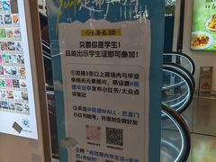 -凯德MALL(西直门店)