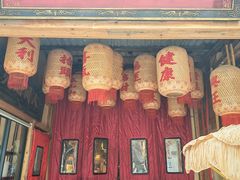 -袁山山重庆火锅(丈八北路店)