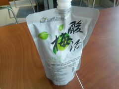 酸梅汤-吉祥馄饨(三林家园店)