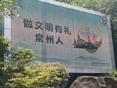 -青枫公园