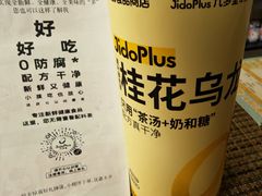 -KK ONE(京基滨河时代店)