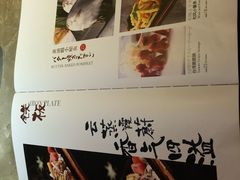 -贵木日本料理·铁板烧(新地假日广场店)
