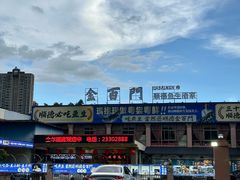 -金百门·顺德海鲜酒家(陈村店)
