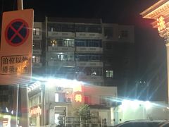 -美肴冰品·汉堡·牛腩饭(总店)