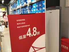 -飞洲国际广场