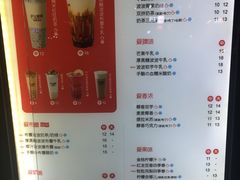 菜单-沪上阿姨鲜果茶(华新大街店)