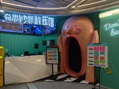 -不可思议减压馆·解压博物馆·摔碗发泄·团建定制
