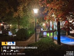 -白桦林温泉谷
