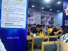 大堂-老虎滩大连海鲜烧烤(建邺云锦路总店)