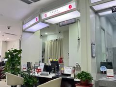 -中国银行(上海市五角场支行)