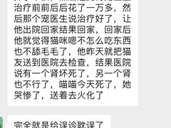 -瑞鹏宠物医院·眼科·皮肤·中兽医(大悦城分院)