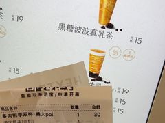 -喜茶(广州番禺奥园广场店)