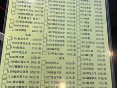 -情忆草原涮肉馆