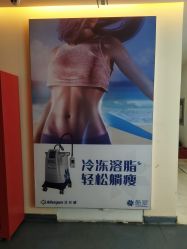 点击看大图 -深圳美莱医疗美容医院