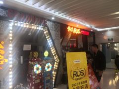 -伟大航路烤鱼(迅驰广场店)