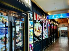 -济扶岛韩国海鲜汤제부도 해물탕(望京店)