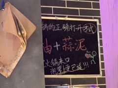 -楠火锅(绵阳首店)