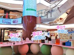 -开元商城(钟楼店)