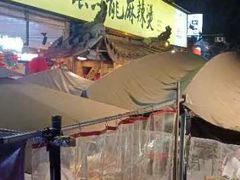 -镇江龙·火锅串串(武侯祠店)