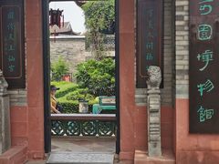 -东莞市可园博物馆