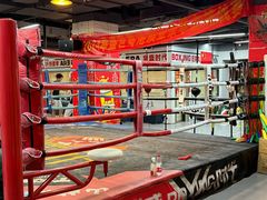 -拳盛时代拳击俱乐部(北京路店)