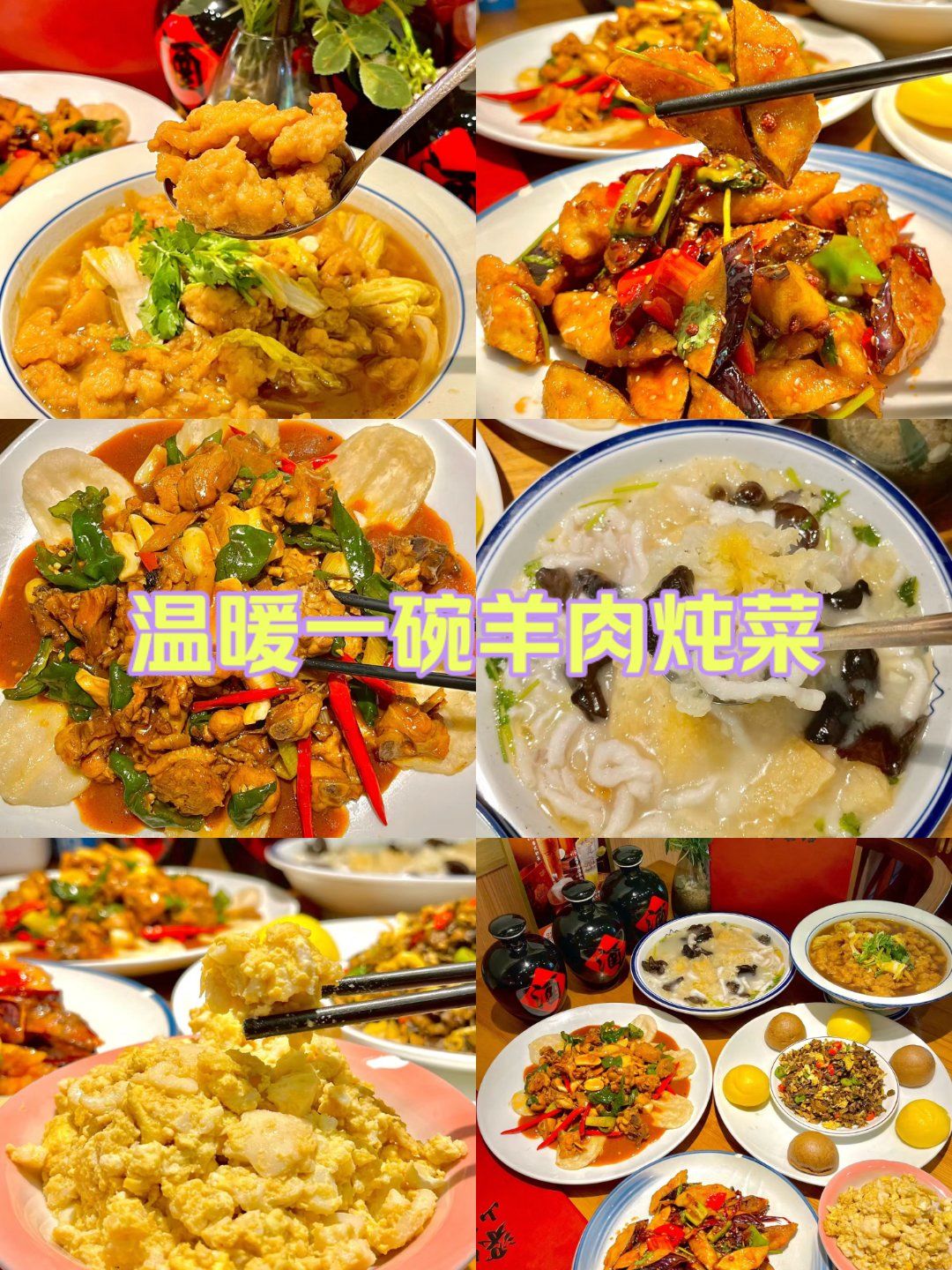 蛇口鲁菜推荐