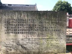 -海神庙