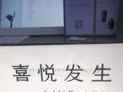 -喜茶(上海淮海中路渔阳里店)