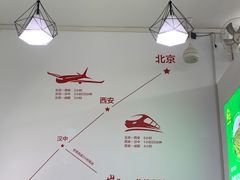 -零玖壹陆汉中小吃