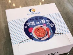 -巽寮印象美食部落餐厅·海鲜·地方特色菜(惠州体验店)