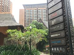 -三亚湾红树林度假世界(木棉酒店)