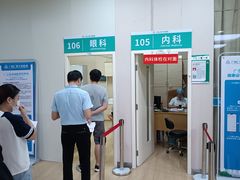 -广州仁爱天河医院体检中心