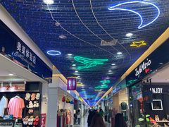 -旺豪超市(胜利购物广场店)