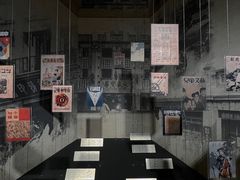 -中国近现代新闻出版博物馆