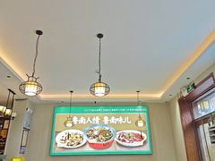 -鲁南仔·滕州炒鸡(经三路店)