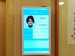 -上海广德中医门诊部